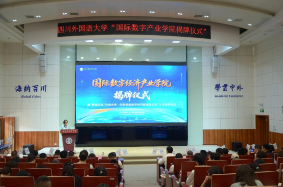 数字产业1.png
