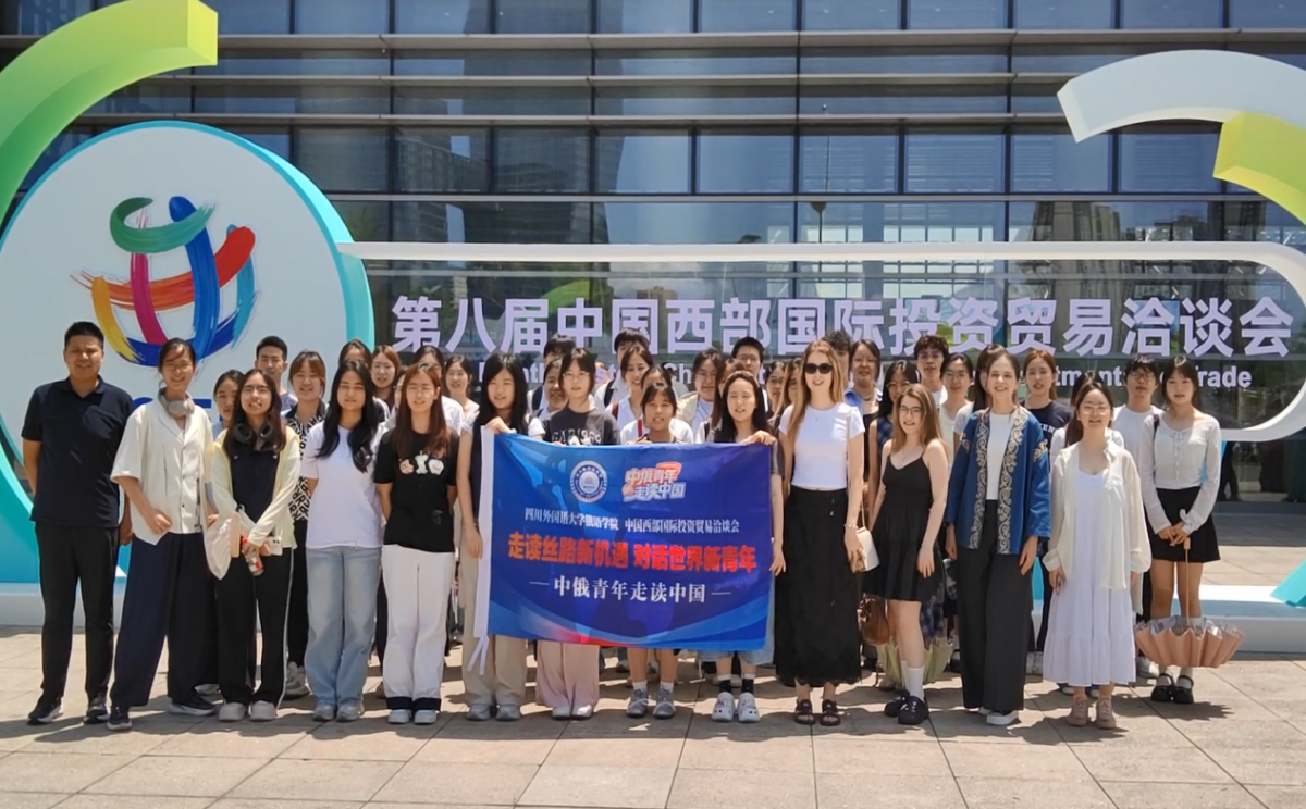 西洽会2.png